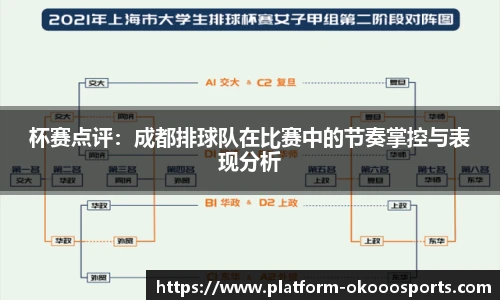 澳客官方网