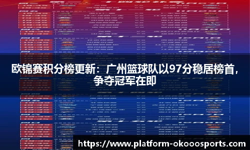 澳客官方网