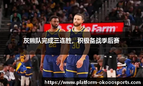 澳客官方网