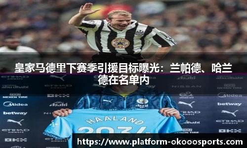 澳客官方网