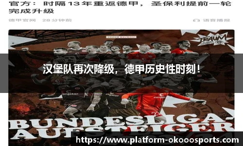 澳客网