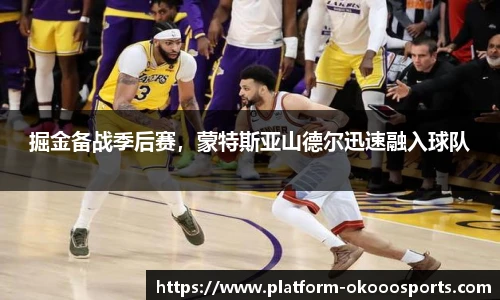 澳客网