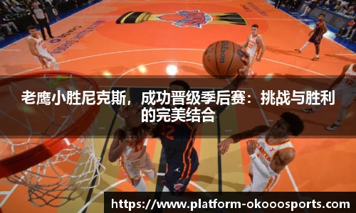 澳客足彩网