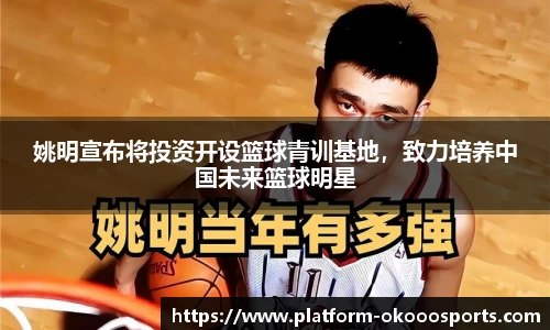 澳客官方网