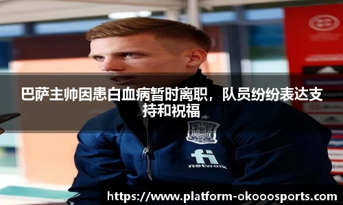 澳客官方网