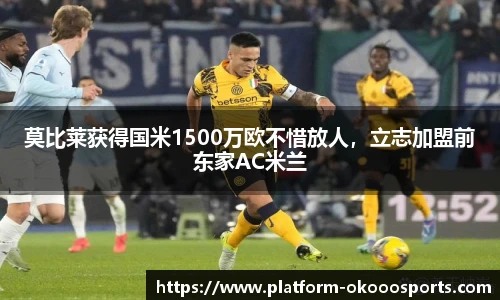澳客官方网