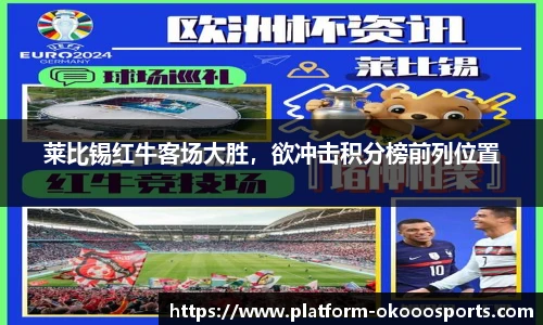 澳客网