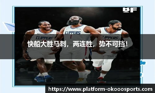 澳客官方网