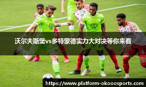 澳客官方网