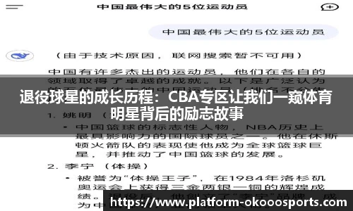 澳客足彩网