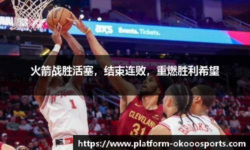 澳客足彩网