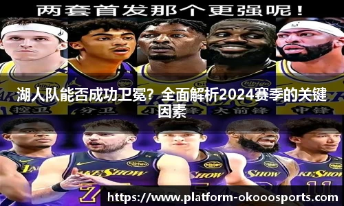 澳客官方网