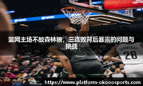 澳客