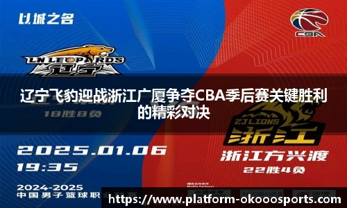 澳客足彩网