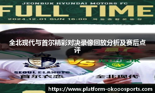 澳客网