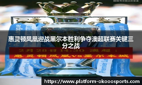 澳客官方网