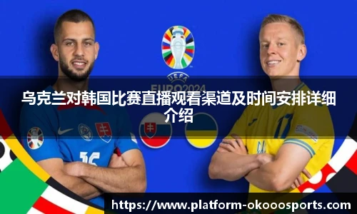澳客足彩网