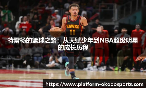 澳客网