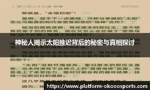 澳客网