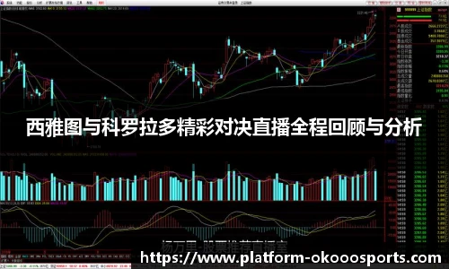 澳客足彩网