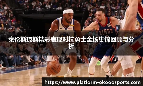 澳客足彩网