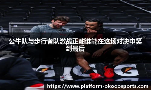 澳客足彩网