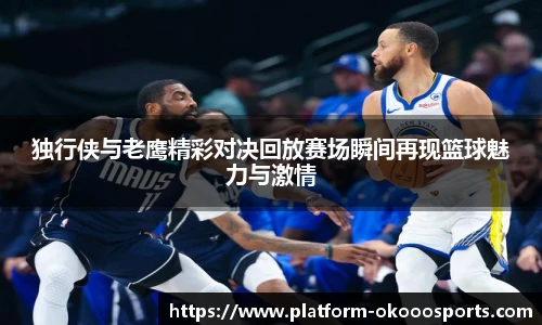 澳客官方网