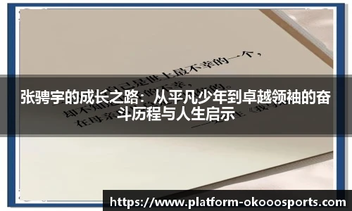 澳客网
