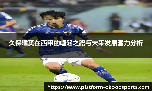 澳客官方网