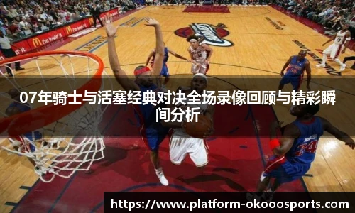 澳客网
