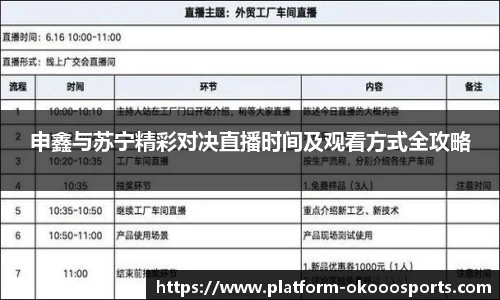 澳客官方网
