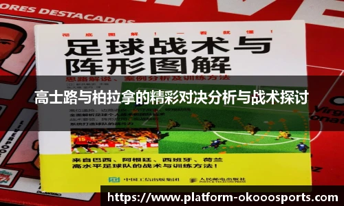 澳客官方网