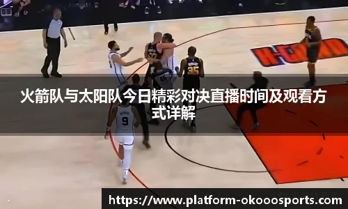 澳客