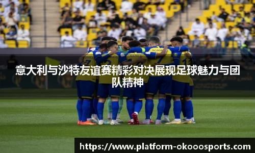 澳客足彩网