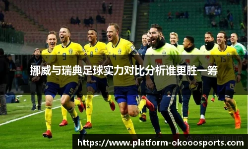 澳客网
