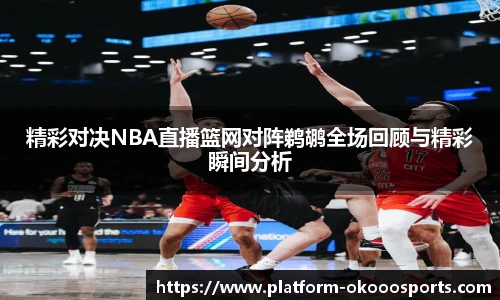 澳客足彩网