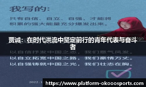 澳客足彩网