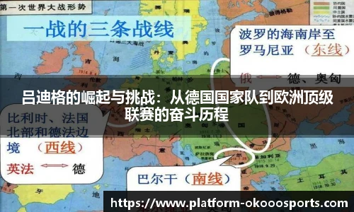 澳客足彩网