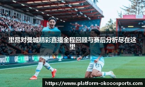 澳客官方网