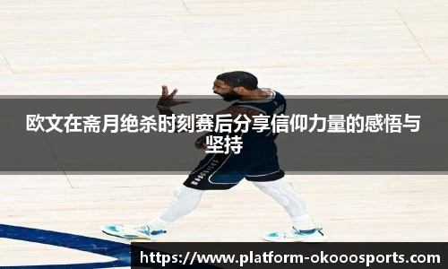 澳客网
