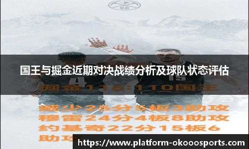 澳客足彩网