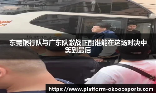 澳客官方网