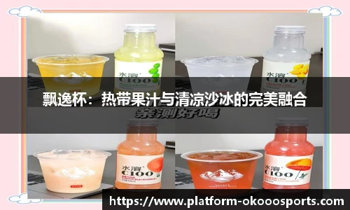 澳客官方网