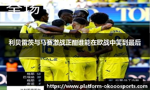 澳客足彩网