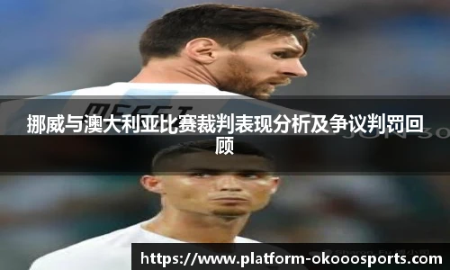 澳客网