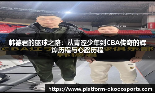 澳客官方网