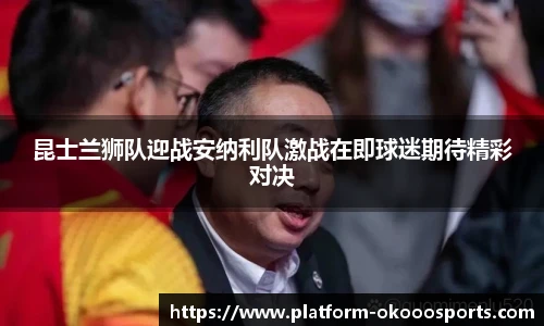 澳客足彩网
