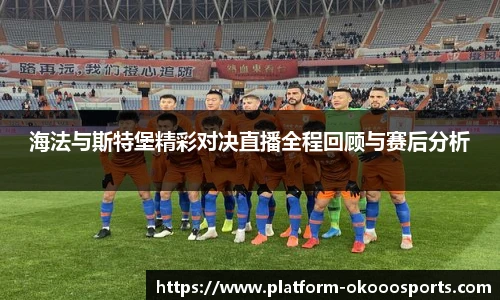 澳客足彩网