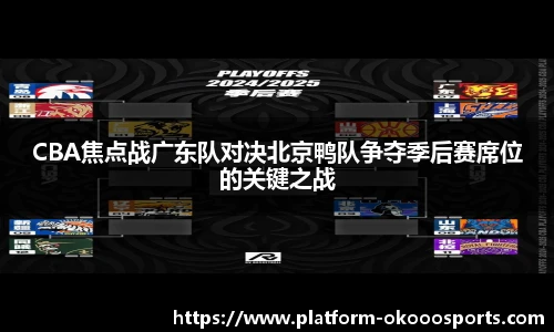 澳客足彩网