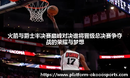 澳客官方网